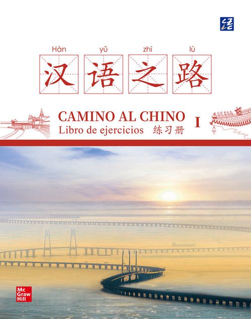 CAMNO AL CHINO I EJERCICIOS