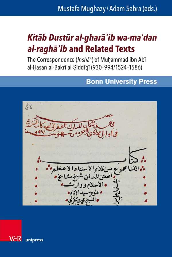 bw-kitb-dustr-algharib-wamadan-alraghib-and-related-texts-vr-unipress-9783847011132