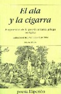 El ala y la cigarra