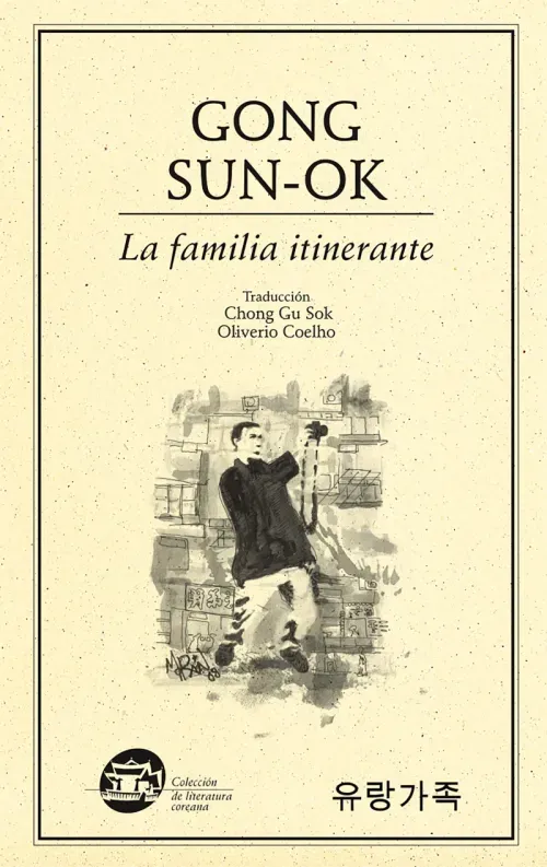 Ciudad de M