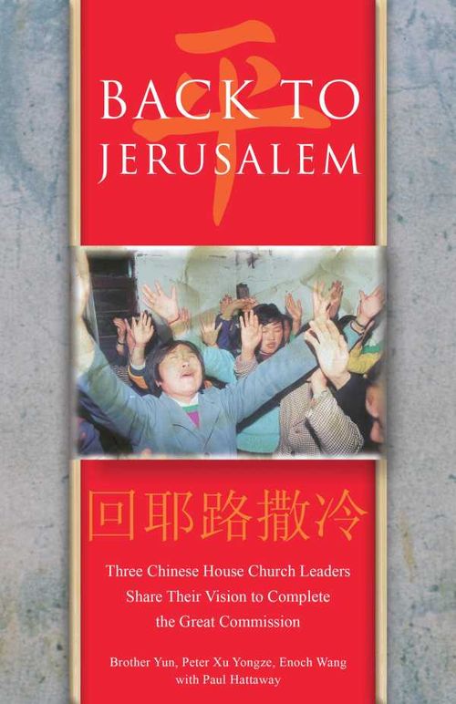 Back to Jerusalem