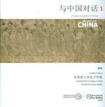 dialogos-con-china-25005510-1-uand