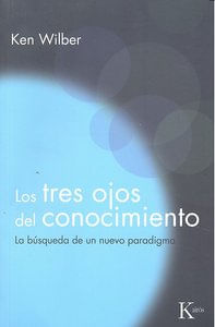 Los tres ojos del conocimiento