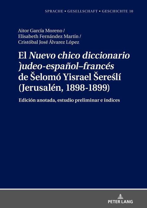 El Nuevo chico diccionario judeoespa?olfranc?s de elom? Yisrael erel? Jerusal?n 18981899