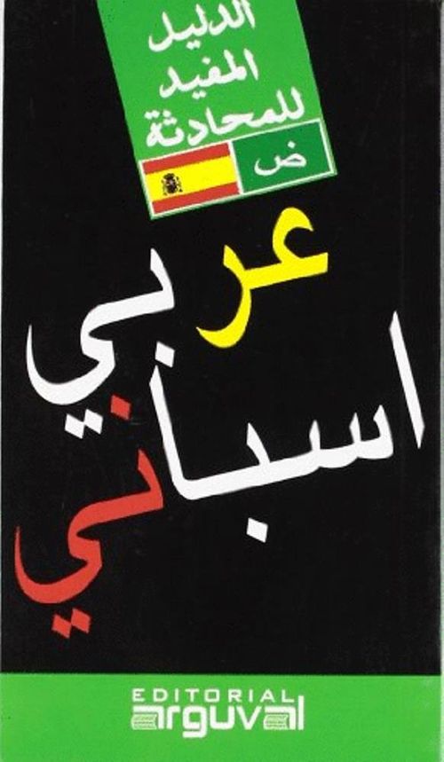 GUIA PRACTICA ARABE-ESPANOL