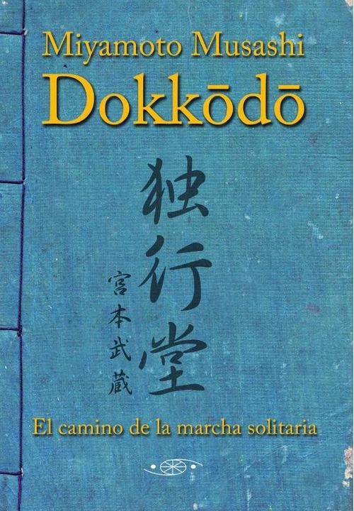 Dokkodo ESP