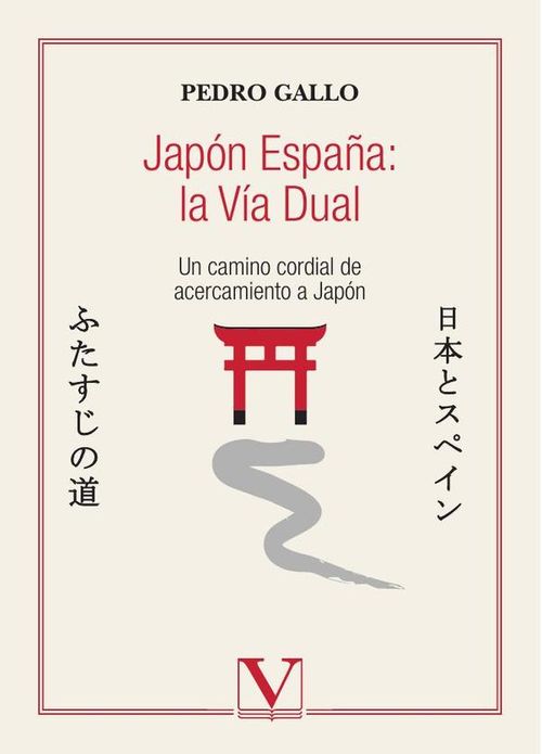 Japon Espana la Via Dual