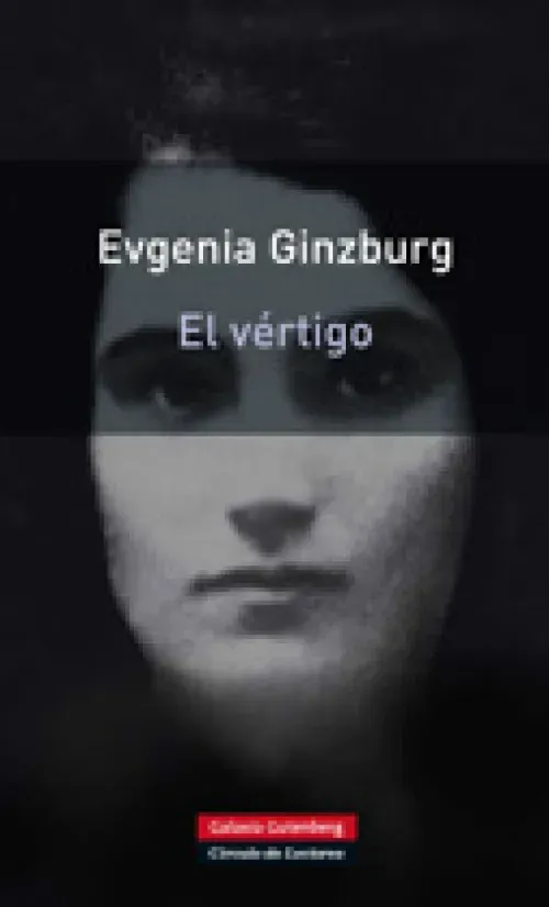 El vertigo