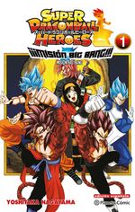 DRAGON BALL HEROES UNIVERSE BIG BANG MISSION Nº 0103