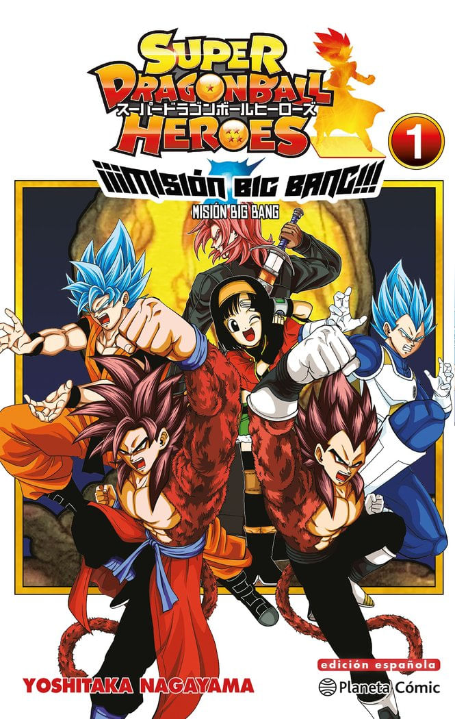 DRAGON BALL HEROES UNIVERSE BIG BANG MISSION Nº 0103