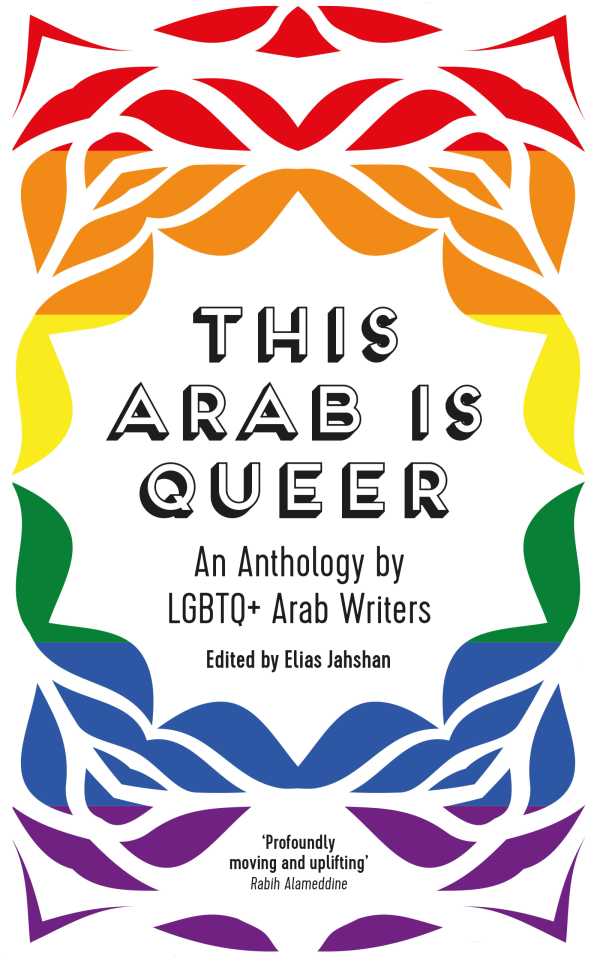 bw-this-arab-is-queer-saqi-books-9780863569753