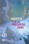 Relatos de un peregrino ruso a su padre espiritual