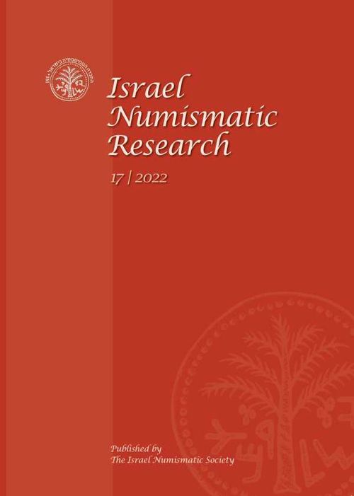 Israel Numismatic Research