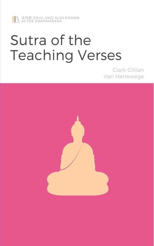 Sutra of the Teaching Verses