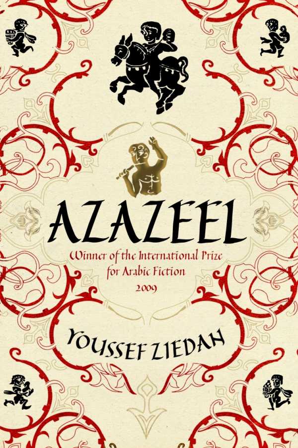 bw-azazeel-atlantic-books-9780857897732