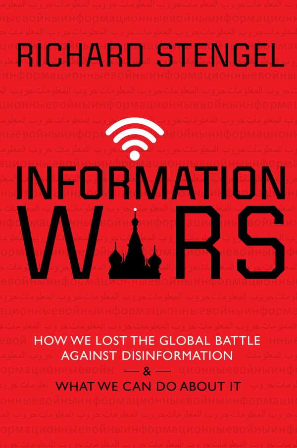bw-information-wars-grove-press-uk-9781611859027