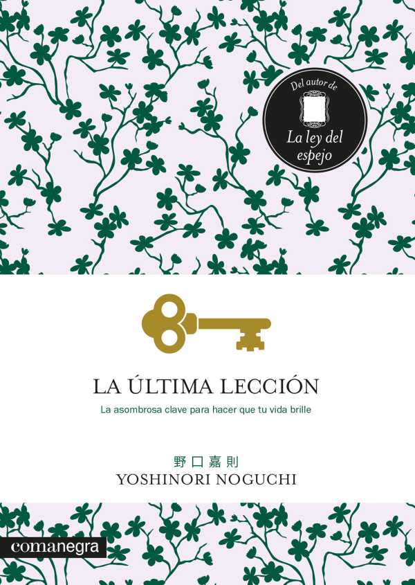 bw-la-uacuteltima-leccioacuten-comanegra-9788418857263
