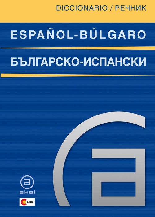 Diccionario espanol-bulgarobulgaro-espanol