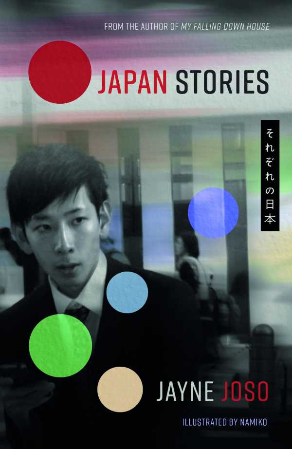 bw-japan-stories-seren-9781781725900