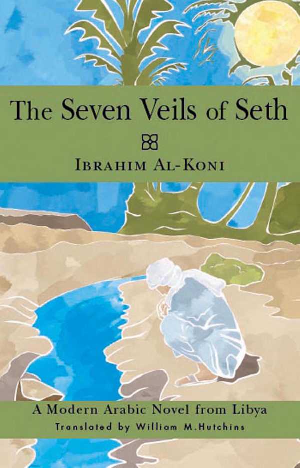 bw-seven-veils-of-seth-garnet-publishing-9781859643624