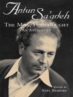 bw-antun-saadeh-ithaca-press-9780863724718
