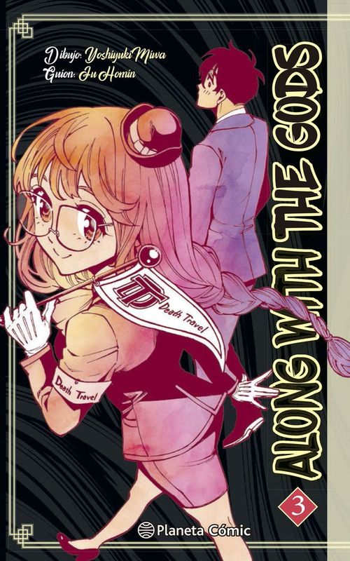 ALONG WITH THE GODS Nº 0304