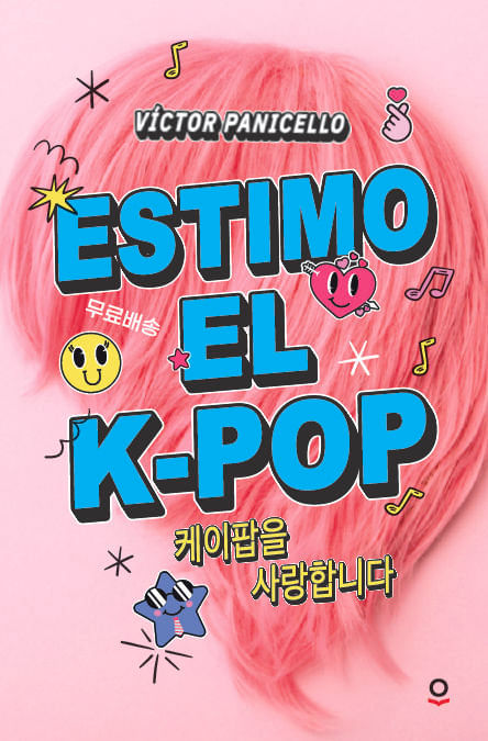 Amo el kpop jollibre