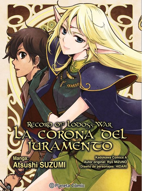 RECORD OF LODOSS WAR LA CORONA DEL JURAMENTO