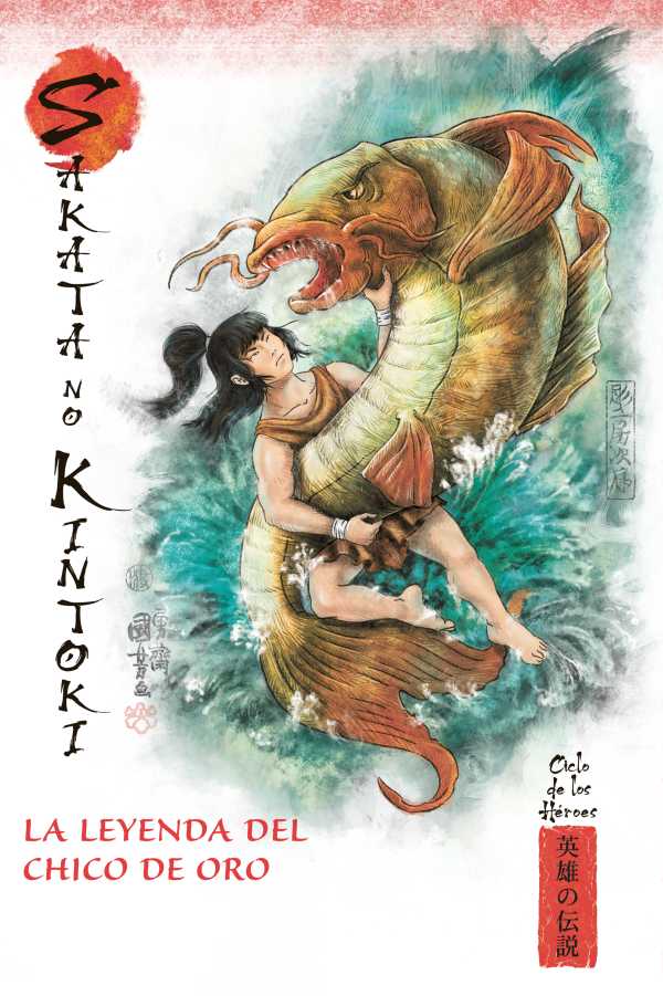 bw-la-leyenda-del-chico-de-oro-rba-libros-9788410984905