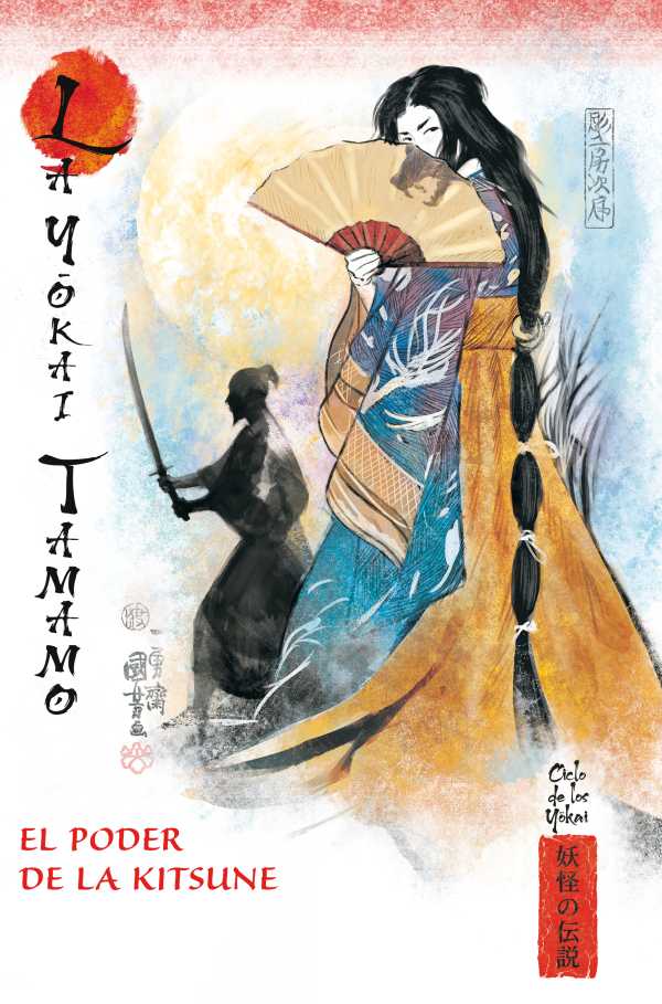 bw-el-poder-de-la-kitsune-rba-libros-9788410984882