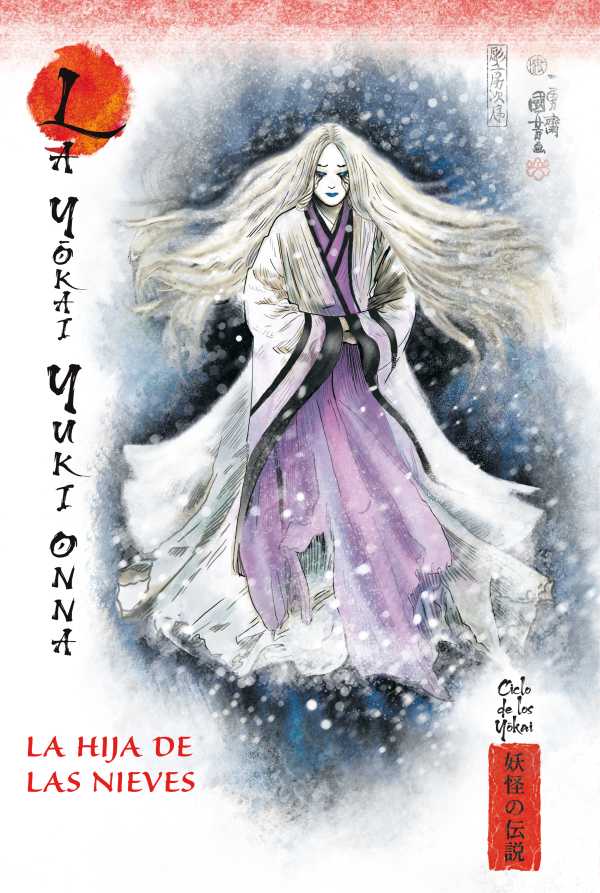 bw-la-hija-de-las-nieves-rba-libros-9788410984875