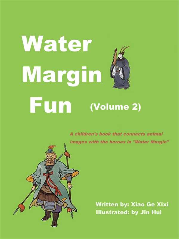 bw-water-margin-fun-volume-2-ewaybook-4069828777767