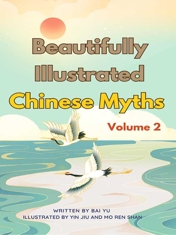 bw-beautifully-illustrated-chinese-myths-volume-2-ewaybook-4069828778504