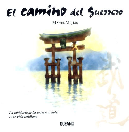 El camino del guerrero
