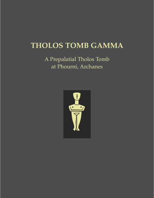 Tholos Tomb Gamma