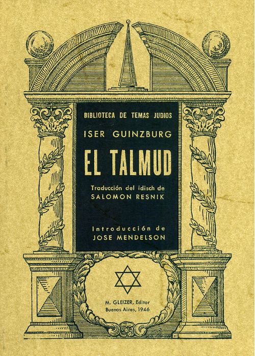 El Talmud