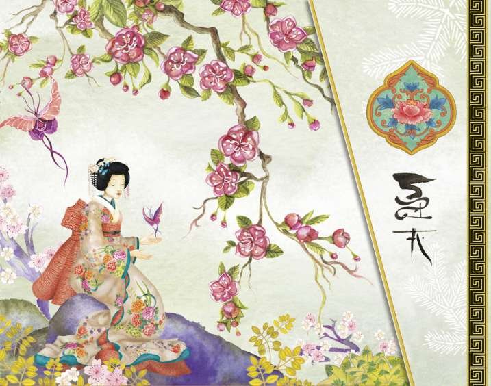 KIMONO