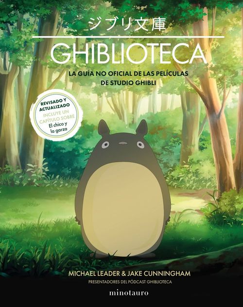 GHIBLIOTECA NE