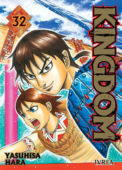 KINGDOM 32
