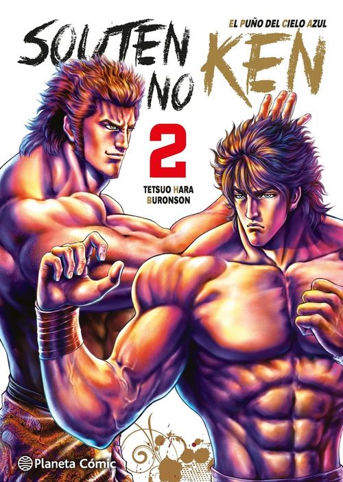 EL PUNO DEL CIELO AZUL SOUTEN NO KEN Nº 0214