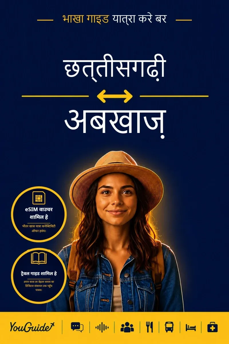 The Language Guide for Travelers - Chhattisgarhi to Abkhaz