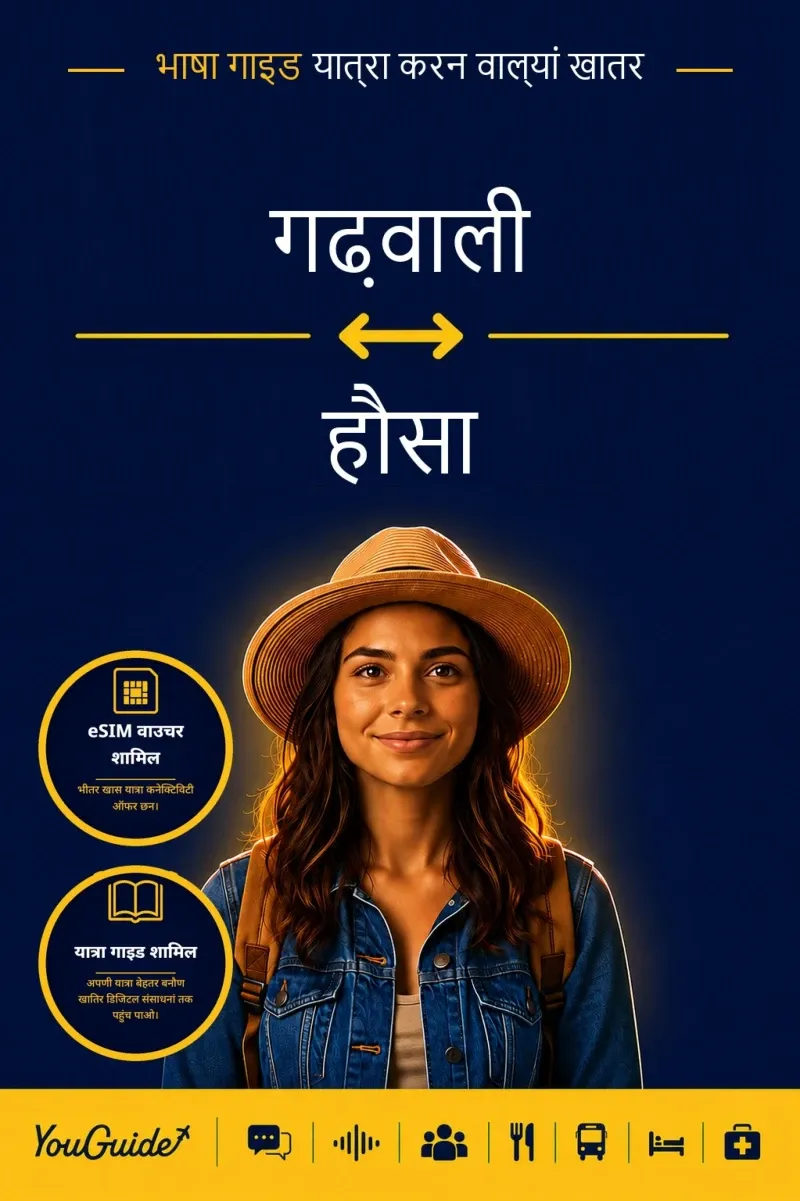 The Language Guide for Travelers - Garhwali to Hausa